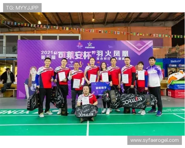杭州全运会羽毛球队积分榜领先71分展现强劲实力