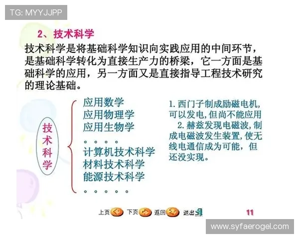 杭州篮球队的团队协作精神探讨与实践分享 杭州篮球队的团队协作精神探讨与实践分享