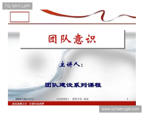 武汉排球队选拔赛表现分析意识提升与团队协作的重要性探讨 武汉排球队选拔赛表现分析意识提升与团队协作的重要性探讨