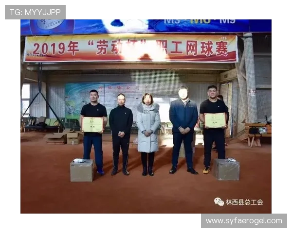 重庆网球队在总决赛中的卓越表现与团队力量深度解析