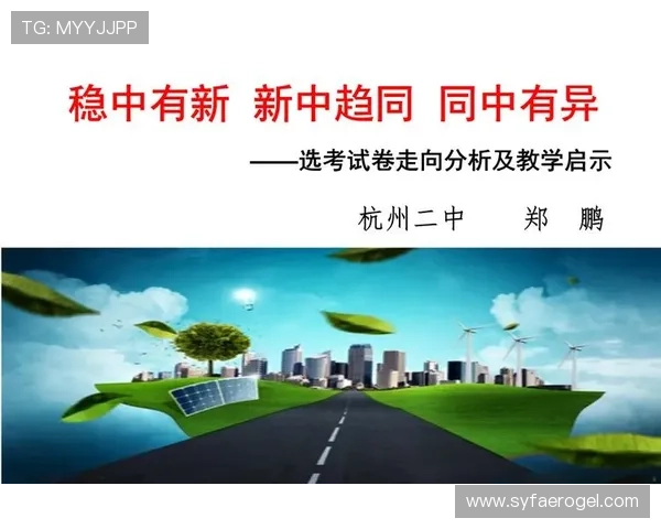 武汉羽毛球队在世界杯中的心理素质表现分析与启示